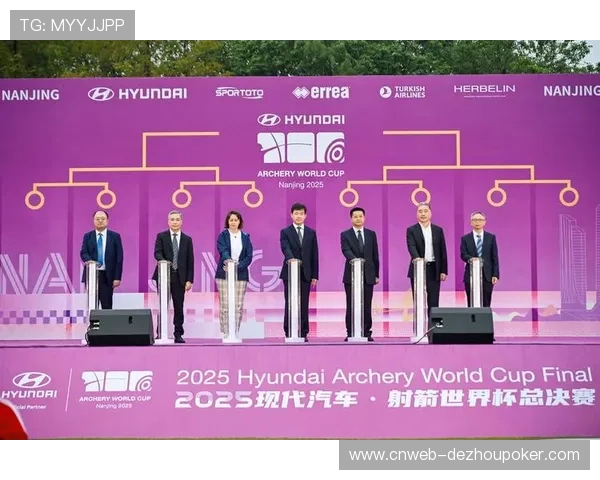 射箭世界杯总决赛特许商品上线 南京地标与射箭元素融合设计亮相 射箭世界杯总决赛特许商品上线 南京地标与射箭元素融合设计亮相
