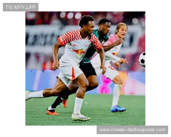 莱比锡红牛奥蓬达训练中受伤，出战成疑