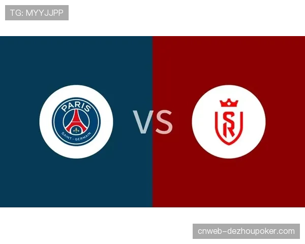 巴黎圣日耳曼2-0击败兰斯，继续领跑积分榜